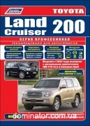 Toyota Land Cruiser 200. ������ � 2007 ���� ������� c ��������� ���������� 1VD-FTV (4,5 � Common Rail).