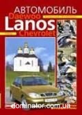 Daewoo Lanos 1.5 � ��/��� � ���� ����� (��) | ����� �� ���