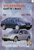 VW Golf IV/��ra ��� � 98 ��� � | ����� �� �����������