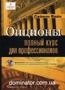 �������. ������ ���� ��� �������������� (+CD) (3-� ���.)