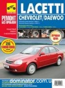 Chevrolet Lacetti ��� c 2003 ��/��� � ���� ���216 �1,4/1,6/1,8 ������ ��� | ����� �� �������