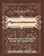 �������������. ���� ��-���������� ����� �����������