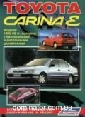 Toyota Carina � ��� 92-98 ������ �/� (���) | ����� �� ������