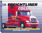 Freightliner Columbia  ���.������.  ������ | ����� �� �����������