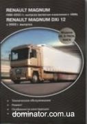 Renault Magnum AE/E-TECH/MACK c 1990/96-2002/Magnum DXI12 c 2002 ��� Delia ���.562