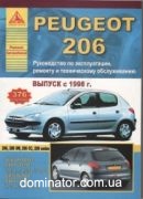 Peugeot 206 ������ � 1998 ������ ���� �/�