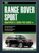 Range Rover Sport 2005-2009 ������ �������������� �4,2/4,4�2,7/3,6