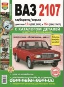 ��� 2107 ���� ����-3 ������+������� ������� � ������� ���� ��� ��������