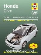 Honda Civic ��� 01-05 ������� �1,4;1,6/�1,7 (��) | ����� �� �����