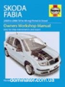 Skoda Fabia ��� 00-06 ������� � 1,2/1.4�1,4/ 1.9 (��) | ����� �� �����