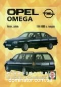 Opel Omega ��� 86-93 ��� �/� | ����� �� �����