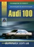 Audi 100 ��� 83-91 ������ ���� � | ����� �� ����