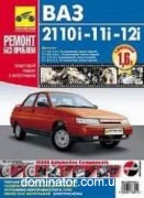 ��� 2110 ��/��� � ��� (1,5/1,6�) 308 ���.������ ��� ������� ������ ��� | ����� �� ���