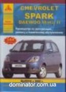 Chevrolet Spark/Daewoo Matis II ��� c 2005 ������ ���� 1.8/1.0 � (���344) | ����� �� �������
