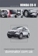 Honda CR-V ��� c 2007 ������������� �2.4 | ����� �� �����