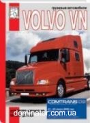 Volvo VN ���-��, ������� ������� ���� (��) | ����� �� ������