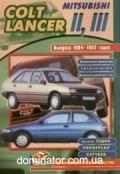 Mitsubishi Colt/Lancer ��� 84-92 ������ �/� | ����� �� ��������