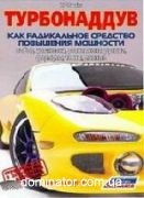 ����������� ��� ����������� �������� ��������� �������� ������