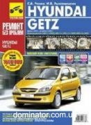 Hyundai Getz ��/��� � ���� ���������� � 2005 ������ ��� | ����� �� ������