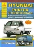 Hyundai H-100, H150,Grace ��� ������ ���� �2,4/�2,5;2,6� | ����� �� ������