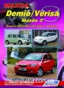 Mazda Demio 02-07/Mazda 2 and Mazda Verisa 04-07 ��� ������ � | ����� �� �����