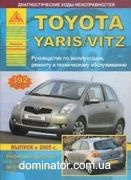 Toyota Yaris/Vitz ��� c 2005 ������ ���� �1,0/1,3; �1,4� ���392 | ����� �� ������