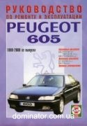 Peugeot 605 ��� 89-00 ������� �2,0/3,0;�2,1/2,5� | ����� �� ����