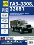 ��� 3308,33081 ����� (��� 5233;���-513 �-245.7) ������� ��� �� ���� ������ ������ ��� | ����� �� ���