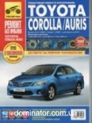 Toyota Corolla c 2007+c 2010/Auris c 2006 ��� � ��/���� ������ ��� �1,3/1,4/1,6 ���.344