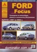 Ford Focus ��� 01-04 ������ ���� �/� | ����� �� ����