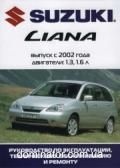 Suzuki Liana ��� c 2002 �������� � | ����� �� ������