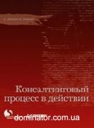 �������������� ������� � ��������