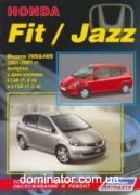 Honda Fit/Jazz ��� 01-07 ������ �1.3/1.5� | ����� �� �����