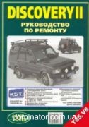 Land Rover Discovery II ������ ������ �4,0/�2,5 | ����� �� ���� �����