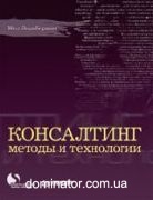 ����������: ������ � ����������