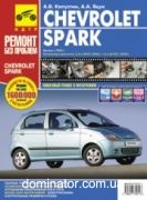 Chevrolet Spark c 2005 ��/��� � ���� ������ ��� 1.8/1.0 �
