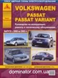 VW Passat ��� 00-05 ������ ���� �/� | ����� �� �����������