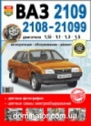 ��� 2108/09 ��/��� � ���� ����� ������� ����������� 152 ���.