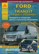 Ford Transit/Tourneo c 2006 ������+���� ������. ������ ���� �2,3/�2,2/2,4/3.2 ���.744