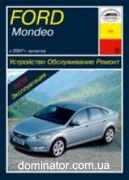 Ford Mondeo c 2007 ������ ���� �1.6/2.0/2.3/2.5/�2.0/2.2