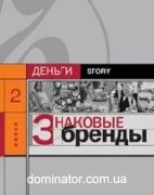 �������� ������