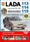 ��� 2113/14/15 ��/��� � ���� (1,5/1,6) ����� ������� �����������  168 ���.