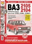 ��� 2104/05 ��/��� � ���� (���� ����-3) � ���������� ��� ����������� 272 ���.