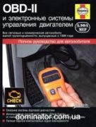 ��D-II � ����������� ���-�� ���������� ����������  ��� ������� (��)