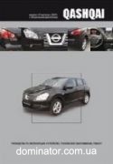 Nissan Qashqai J10 ��� � 2007 ������������� �1,6;2,0 | ����� �� ������