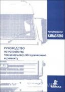 ����� 5360 ����������, �/�, ������ ���������� �����