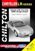 Chrysler LHS/Concorde/300M ��� 98-01 ������ � | ����� �� ��������