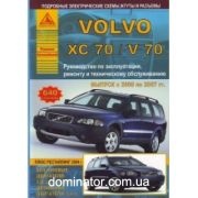 Volvo XC 70/ V70 ��� 2000-2007 ������ ���� �2.0/2.3/2.4/2.5�2,4 ���.640