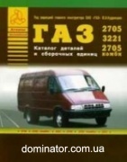 ��� 2705, 2705�����,3221,32213 ������ ������� ������� ������ ����