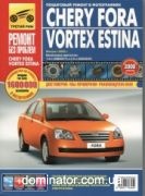 Chery Fora/Vortex Estina � 2005 ������ � ��/���� ������ ��� �1.6/2.0
